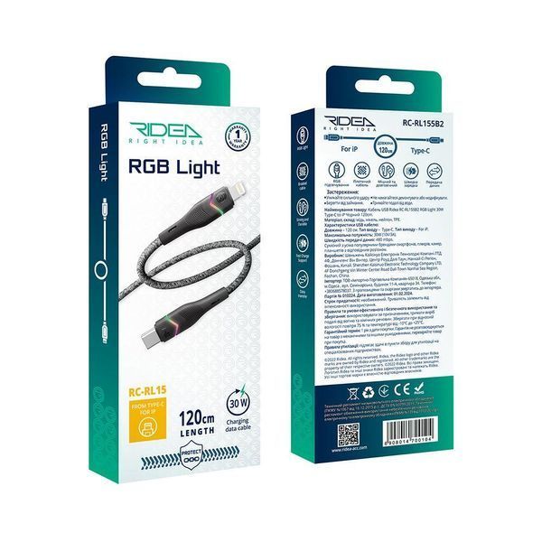 Кабель USB Ridea RC-RL15 RGB Light Type-C to Lightning 30W 1.2m Черный 209-00348 фото