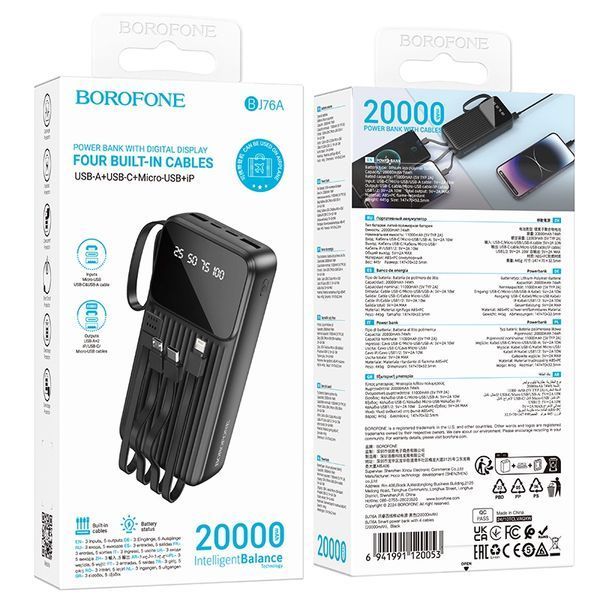Зовнішній акумулятор BOROFONE BJ76A Smart power bank with 4 cables(20000mAh) Black 6941991120053 фото