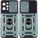 Ударостійкий чохол Camshield Serge Ring для Xiaomi Redmi 12 / Poco M6 Pro 5G Green 777-04456 фото 1