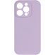 Силіконовий чохол Silk Full Camera Protective для Apple iPhone 16 Pro (6.3") Lilac 777-09572 фото 2