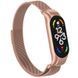 Ремешок Milanese Loop Design для Xiaomi Mi Band 7 Rose Pink 212-01623 фото 3