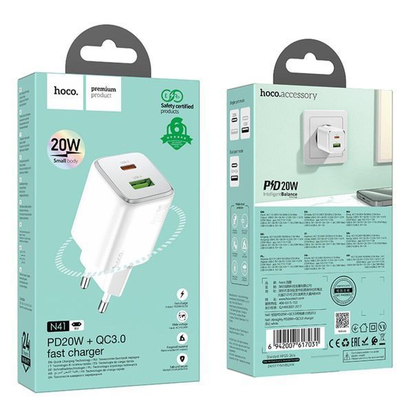 Мережевий зарядний пристрій HOCO N41 Almighty PD20W+QC3.0 charger White 656-01374 фото