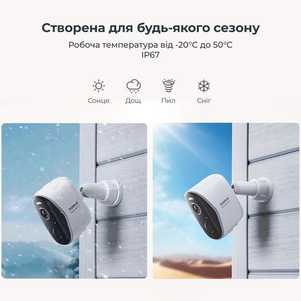 Дополнительная IP камера видеонаблюдения Baseus Security N1 Outdoor Camera 2K White S0ST002130 фото