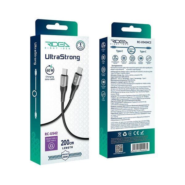 Кабель Ridea RC-US42 UltraStrong Type-C to Type-C 60 W 2 m Чорний 209-00311 фото