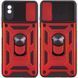 Ударопрочный чехол Camshield Serge Ring для Xiaomi Redmi 9A Red 777-04640 фото 1
