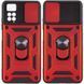 Ударостійкий чохол Camshield Serge Ring для Xiaomi Redmi Note 11 Pro 4G/5G/Note 11E Pro/ 12 Pro 4G Red 777-04609 фото 1