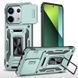 Ударопрочный чехол Camshield Army Ring для Xiaomi Poco X6 / Note 13 Pro 5G Light Green 777-04984 фото 1