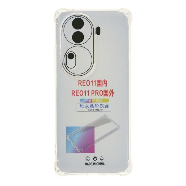 Прозрачный чехол TPU Virgin Hard для Oppo Reno 11 Pro 555-04186 фото