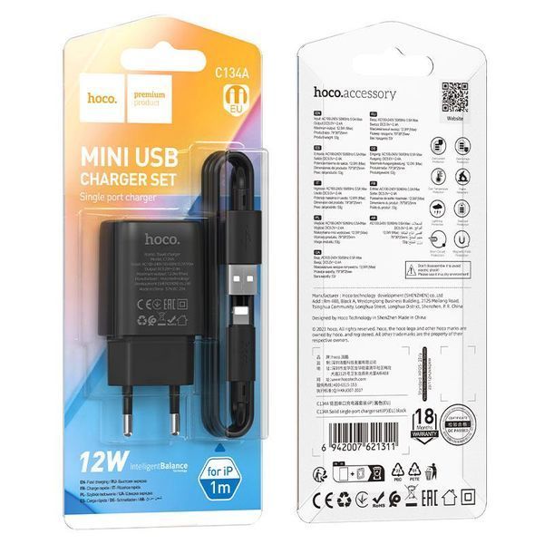 Мережевий зарядний пристрій з кабелем HOCO C134A Solid single-port charger set (iP) (EU) Black 6942007621311 фото