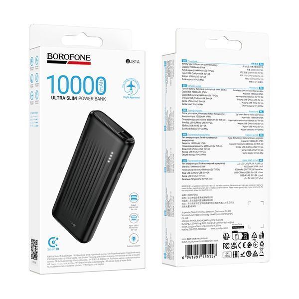 Зовнішній акумулятор BOROFONE BJ81A Astute power bank(10000mAh) Black 216-00140 фото