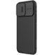 Карбоновая накладка Nillkin CamShield Pro для Apple iPhone 15 Pro Max (6.7") Black 777-08132 фото 2