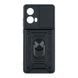 Протиударний чохол Armor Guard Shield для Motorola G85 Black 555-02289 фото 1