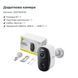 IP камера видеонаблюдения Baseus Security N1 Plus Outdoor Camera 2K 2-Cam Kit White EU S0TY002131 фото 8