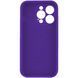 Силиконовый чехол с закрытой камерой для iPhone 16 Pro Amethist 666-01229 фото 2