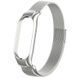 Ремешок Milanese Loop Design для Xiaomi Mi Band 9 (Global) Silver 212-01634 фото 2