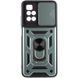Ударостійкий чохол Camshield Serge Ring для Xiaomi Redmi 10 Green 777-04643 фото 2