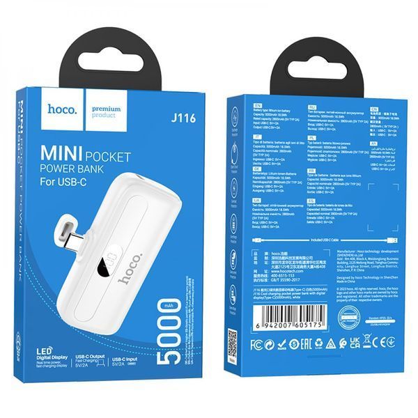 Портативний акумулятор Hoco J116 Cool 5000mAh USB Type-C Білий 216-00068 фото