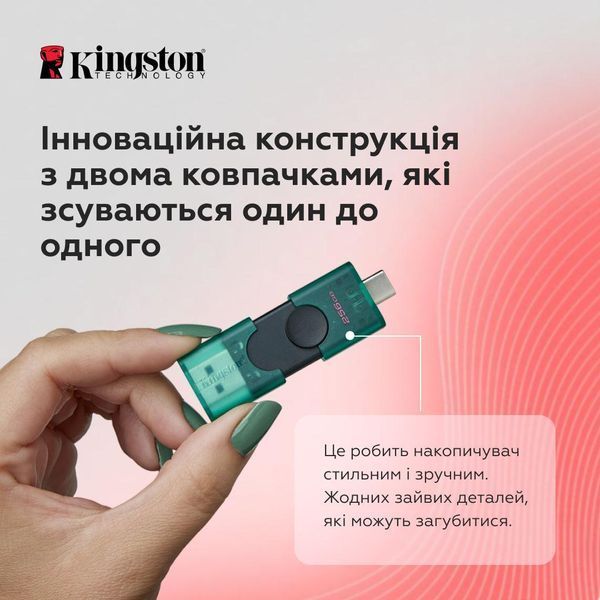 Флеш-накопичувач Kingston 128GB DataTraveler DuoG2 USB-A + USB-C 3.2 Gen1 Black/Green DTDEG2/128GB фото