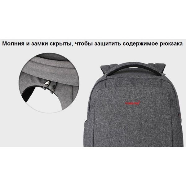 Рюкзак Tigernu T-B3237U 16" Grey (with box) 656-00151 фото