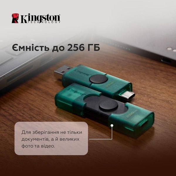 Флеш-накопичувач Kingston 128GB DataTraveler DuoG2 USB-A + USB-C 3.2 Gen1 Black/Green DTDEG2/128GB фото