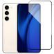 Защитное 2.5D стекло Blueo Full Cover HD для Samsung Galaxy S23 777-08464 фото 4