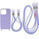 Чехол TPU two straps California для iPhone 13 Pro Lilac 208-05650 фото 1