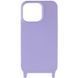 Чехол TPU two straps California для iPhone 13 Pro Lilac 208-05650 фото 2