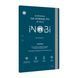Гидрогель плёнка iNobi SILVER для RedMi Note11S