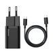СЗУ Baseus Super Silicone Quick Charger 25W (Type-C) + With Cable Type-C to Type-C 3A (1m) Black 209-00313 фото 2
