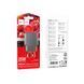 Мережевий зарядний пристрій HOCO CS24A 25W (1C) charger (EU) Black 209-00362 фото 2