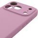 Силиконовый чехол Silk Full Camera Protective для Apple iPhone 17 Pro (6.3") Lilac Pride 777-09934 фото 3