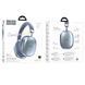 Бездротові накладні навушники HOCO W35 Max Joy BT headphones Sky Blue 6942007625616 фото 3