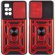 Ударопрочный чехол Camshield Serge Ring для Xiaomi Redmi 10 Red 777-04644 фото 1