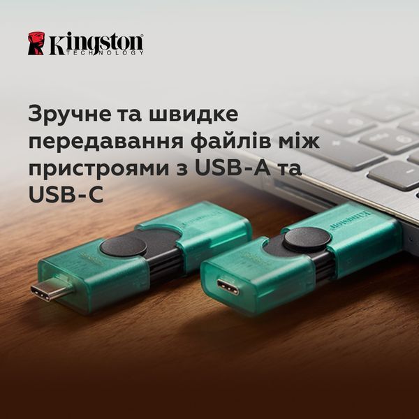 Флеш-накопичувач Kingston 256GB DataTraveler DuoG2 USB-A + USB-C 3.2 Gen 1 Black/Green DTDEG2/256GB фото