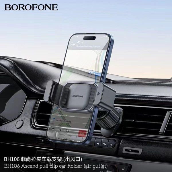 Тримач для мобільного BOROFONE BH106 Ascend pull clip car holder(air outlet) Black Metal Gray 656-00444 фото