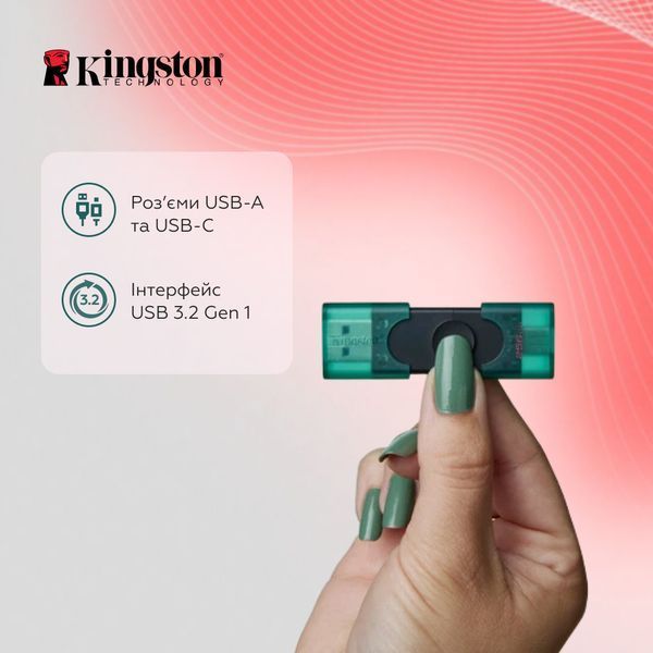 Флеш-накопичувач Kingston 256GB DataTraveler DuoG2 USB-A + USB-C 3.2 Gen 1 Black/Green DTDEG2/256GB фото