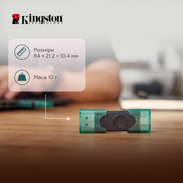 Флеш-накопичувач Kingston 256GB DataTraveler DuoG2 USB-A + USB-C 3.2 Gen 1 Black/Green DTDEG2/256GB фото