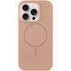 Чохол Silk Full Protective with Magnetic Fit для Apple iPhone 14 Pro (6.1") Бежевий / Desert Gold ILSO-00000076450-32 фото