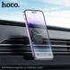 Тримач для мобільного HOCO H29 Brilliant magnetic car holder(air outlet) Black 656-00499 фото 8