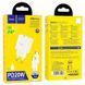 Сетевое зарядное устройство с кабелем HOCO C80A Plus Rapido PD20W+QC3.0 charger set(Type-C to Type-C) White 6931474779908 фото 2