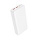 Зовнішній акумулятор BOROFONE BJ80A Clever 22.5W+PD20W fully compatible power bank(20000mAh) White 216-00143 фото 1