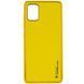 Кожаный чехол Xshield для Samsung Galaxy A04s Желтый / Yellow ILSO-00000063192-2 фото