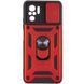 Ударостійкий чохол Camshield Serge Ring для Xiaomi Redmi Note 10 / Note 10s / Poco M5s Red 777-04659 фото 2