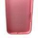 Силиконовый чехол для iPhone 16 Pink 666-01179 фото 3