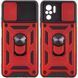 Ударостійкий чохол Camshield Serge Ring для Xiaomi Redmi Note 10 / Note 10s / Poco M5s Red 777-04659 фото 1