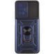 Ударостійкий чохол Camshield Serge Ring для Xiaomi Redmi 10 Blue 777-04645 фото 3