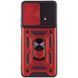 Ударостійкий чохол Camshield Serge Ring для Xiaomi Poco X4 Pro 5G Red 777-04624 фото 3