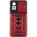 Ударостійкий чохол Camshield Serge Ring для Xiaomi Poco X4 Pro 5G Red 777-04624 фото 2