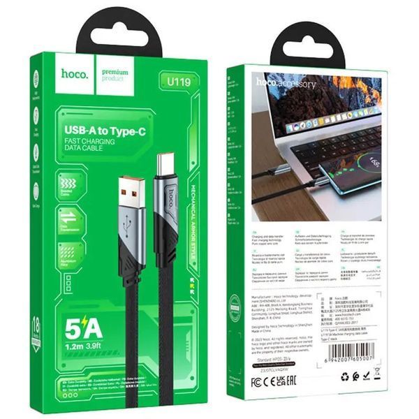 Кабель HOCO U119 USB to Type-C 5A, 1.2m, nylon, aluminum connectors, Black 6942007605007 фото