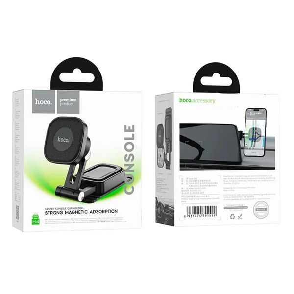 Тримач для мобільного HOCO H4 Mike magnetic car mount(center console) Black 656-00500 фото